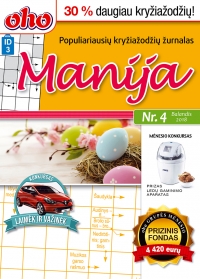 ID 3 oho Manija ID 3 oho Manija